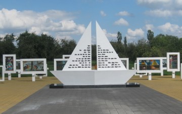 Кровавая река Красного Берега
