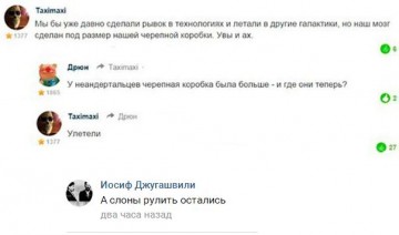 "Мыздобулы" в картинках. Смешных и не очень... 09.05.2017