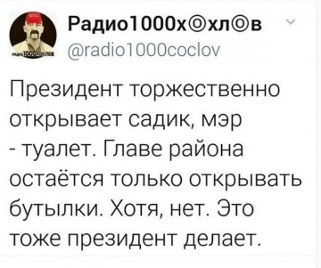 "Мыздобулы" в картинках. Смешных и не очень... 09.05.2017