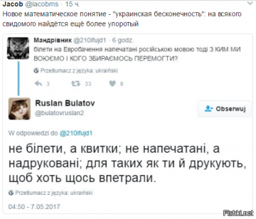 "Мыздобулы" в картинках. Смешных и не очень... 09.05.2017