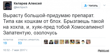 "Мыздобулы" в картинках. Смешных и не очень... 09.05.2017