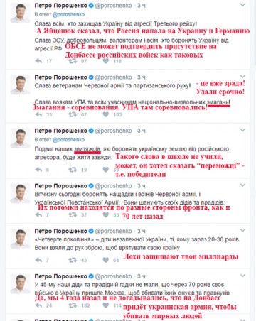 "Мыздобулы" в картинках. Смешных и не очень... 09.05.2017