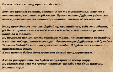 "Мыздобулы" в картинках. Смешных и не очень... 09.05.2017