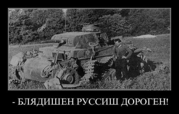 "Мыздобулы" в картинках. Смешных и не очень... 09.05.2017