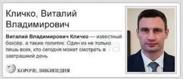 "Мыздобулы" в картинках. Смешных и не очень... 09.05.2017