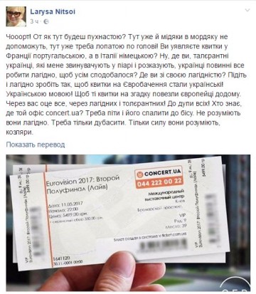 "Мыздобулы" в картинках. Смешных и не очень... 09.05.2017