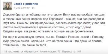 "Мыздобулы" в картинках. Смешных и не очень... 09.05.2017