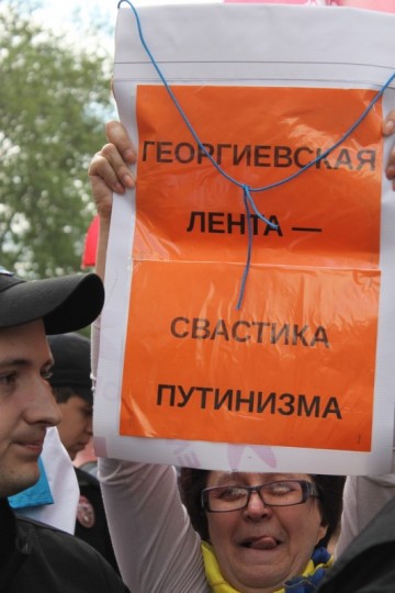 День Победы в Запорожье: Так с кем нам примиряться-то?