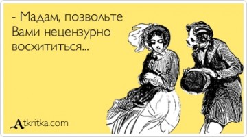 "Мыздобулы" в картинках. Смешных и не очень... 11.05.2017