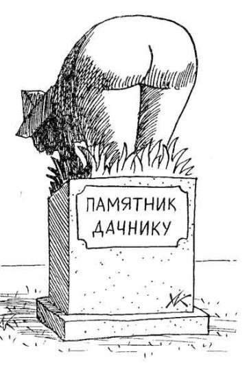 "Мыздобулы" в картинках. Смешных и не очень... 11.05.2017
