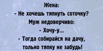 "Мыздобулы" в картинках. Смешных и не очень... 11.05.2017