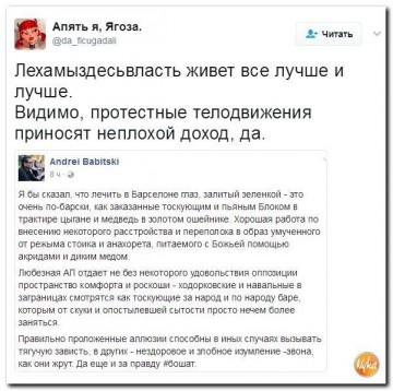 "Мыздобулы" в картинках. Смешных и не очень... 11.05.2017