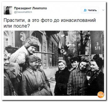 "Мыздобулы" в картинках. Смешных и не очень... 11.05.2017