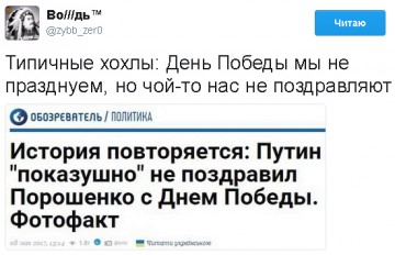 "Мыздобулы" в картинках. Смешных и не очень... 11.05.2017