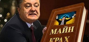 Трамп не проявил интереса к Украине