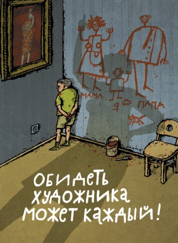 "Мыздобулы" в картинках. Смешных и не очень... 13.05.2017