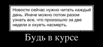 "Мыздобулы" в картинках. Смешных и не очень... 13.05.2017