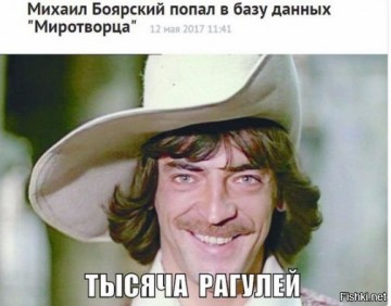 "Мыздобулы" в картинках. Смешных и не очень... 13.05.2017