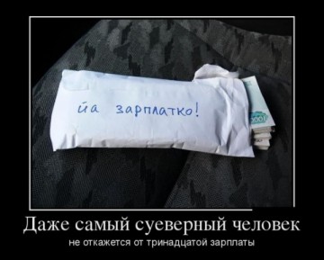 "Мыздобулы" в картинках. Смешных и не очень... 13.05.2017