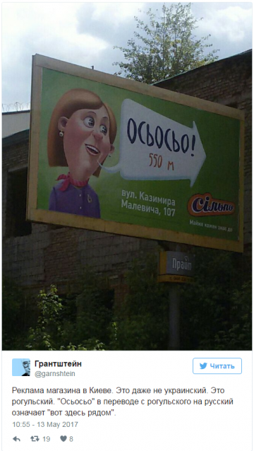 "Мыздобулы" в картинках. Смешных и не очень... 13.05.2017