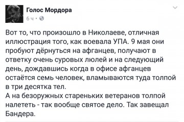 "Мыздобулы" в картинках. Смешных и не очень... 13.05.2017