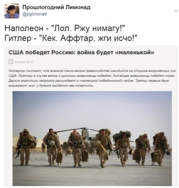 "Мыздобулы" в картинках. Смешных и не очень... 13.05.2017