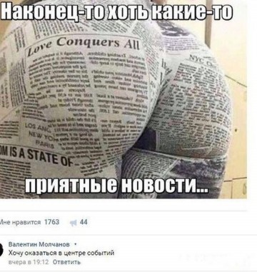 "Мыздобулы" в картинках. Смешных и не очень... 15.05.2017