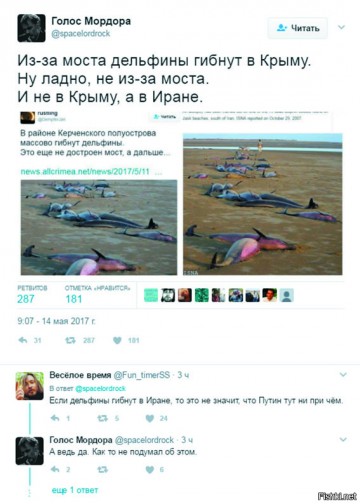 "Мыздобулы" в картинках. Смешных и не очень... 15.05.2017