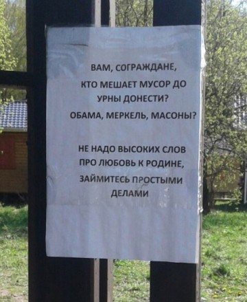 "Мыздобулы" в картинках. Смешных и не очень... 15.05.2017