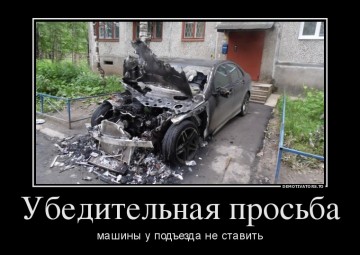 "Мыздобулы" в картинках. Смешных и не очень... 15.05.2017