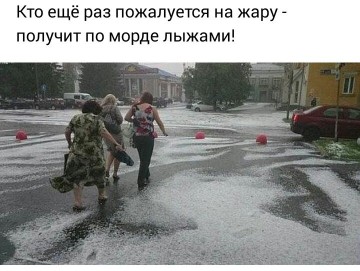 "Мыздобулы" в картинках. Смешных и не очень... 15.05.2017