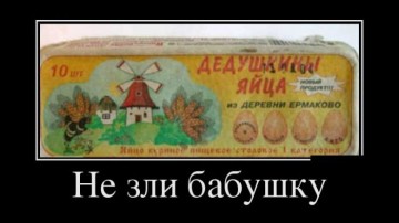 "Мыздобулы" в картинках. Смешных и не очень... 15.05.2017