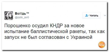 "Мыздобулы" в картинках. Смешных и не очень... 15.05.2017