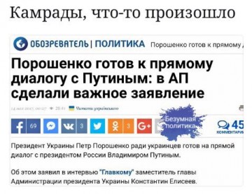 "Мыздобулы" в картинках. Смешных и не очень... 15.05.2017
