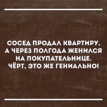 "Мыздобулы" в картинках. Смешных и не очень... 15.05.2017