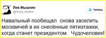 "Мыздобулы" в картинках. Смешных и не очень... 15.05.2017