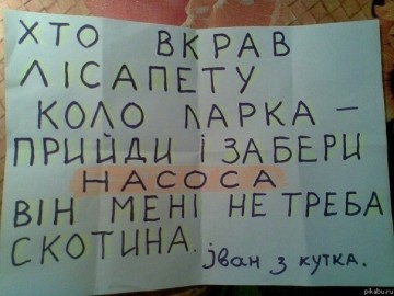 "Мыздобулы" в картинках. Смешных и не очень... 15.05.2017