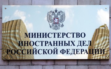 МИД РФ предупредил россиян о рисках посещения Грузии