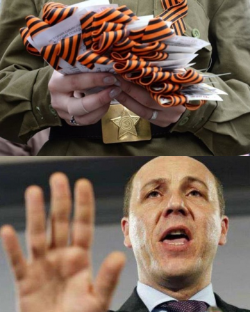 Парубий надеется, что сегодня Рада запретит георгиевскую ленту