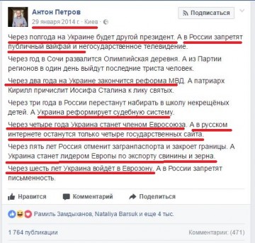 … А в русском интернете останутся четыре государственных сайта…