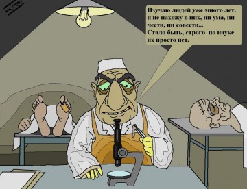 Что-то атеисты в последнее время расхныкались...