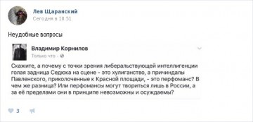 "Мыздобулы" в картинках. Смешных и не очень... 17.05.2017