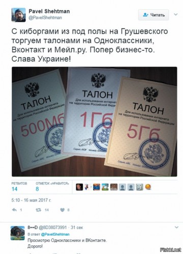 "Мыздобулы" в картинках. Смешных и не очень... 17.05.2017