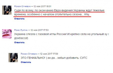 "Мыздобулы" в картинках. Смешных и не очень... 17.05.2017