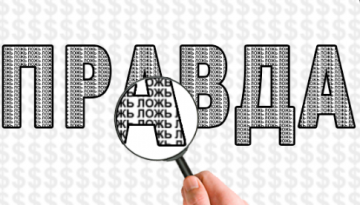 Очередная порция бреда от Максима Калашникова и ФОРУМ.мск