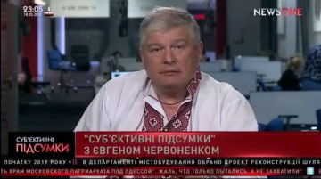 Червоненко. "Субъективные пидсумки" на NewsOne 18 мая 2017