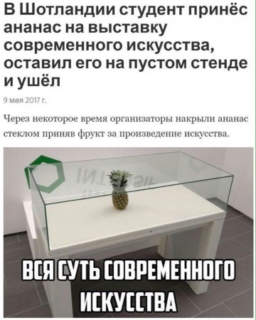 "Мыздобулы" в картинках. Смешных и не очень... 19.05.2017