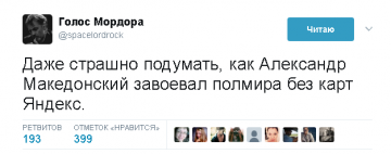 "Мыздобулы" в картинках. Смешных и не очень... 19.05.2017