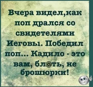 "Мыздобулы" в картинках. Смешных и не очень... 19.05.2017