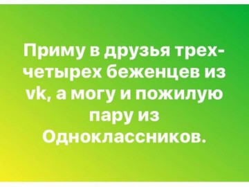 "Мыздобулы" в картинках. Смешных и не очень... 19.05.2017